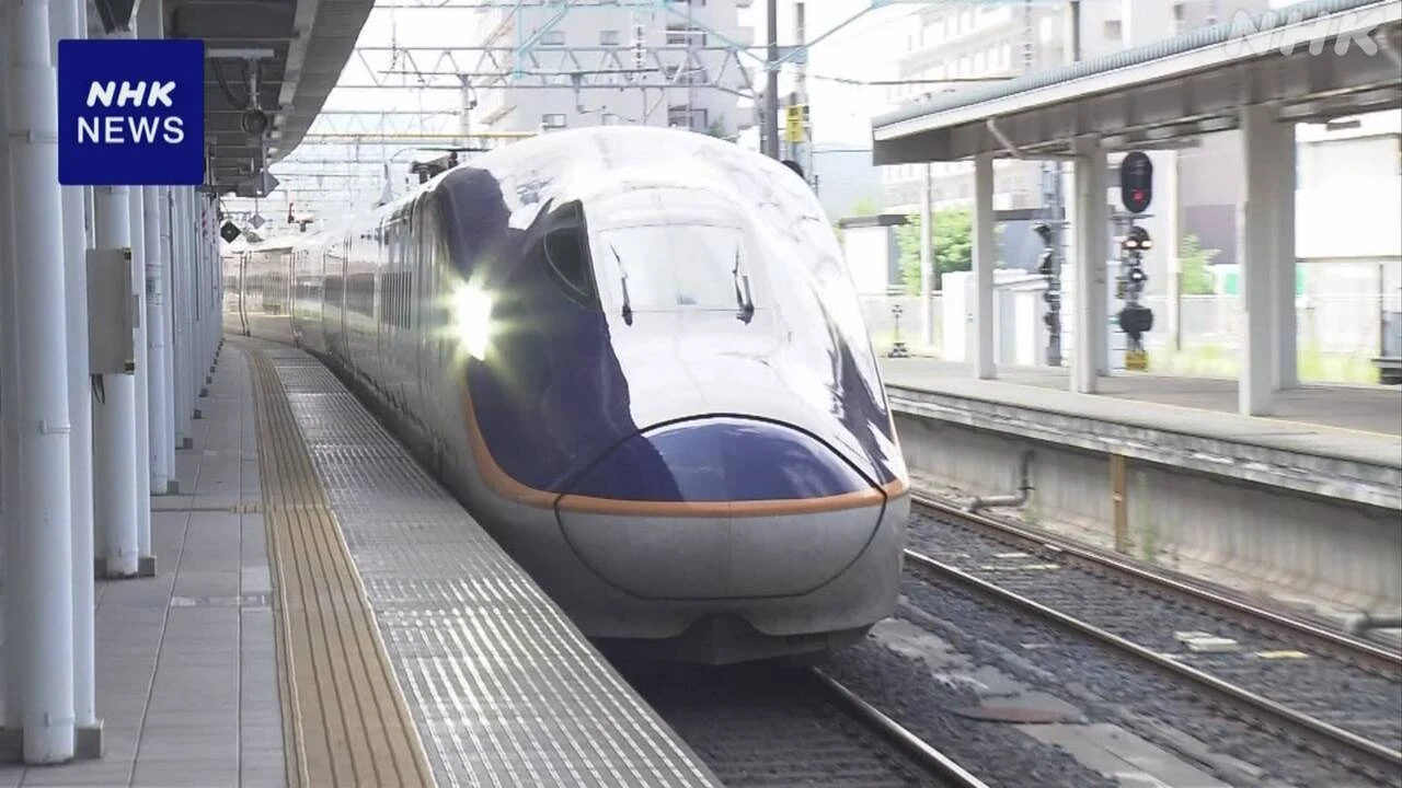 山形新幹線 東京～山形の直通運転を再開 2日から通常ダイヤ