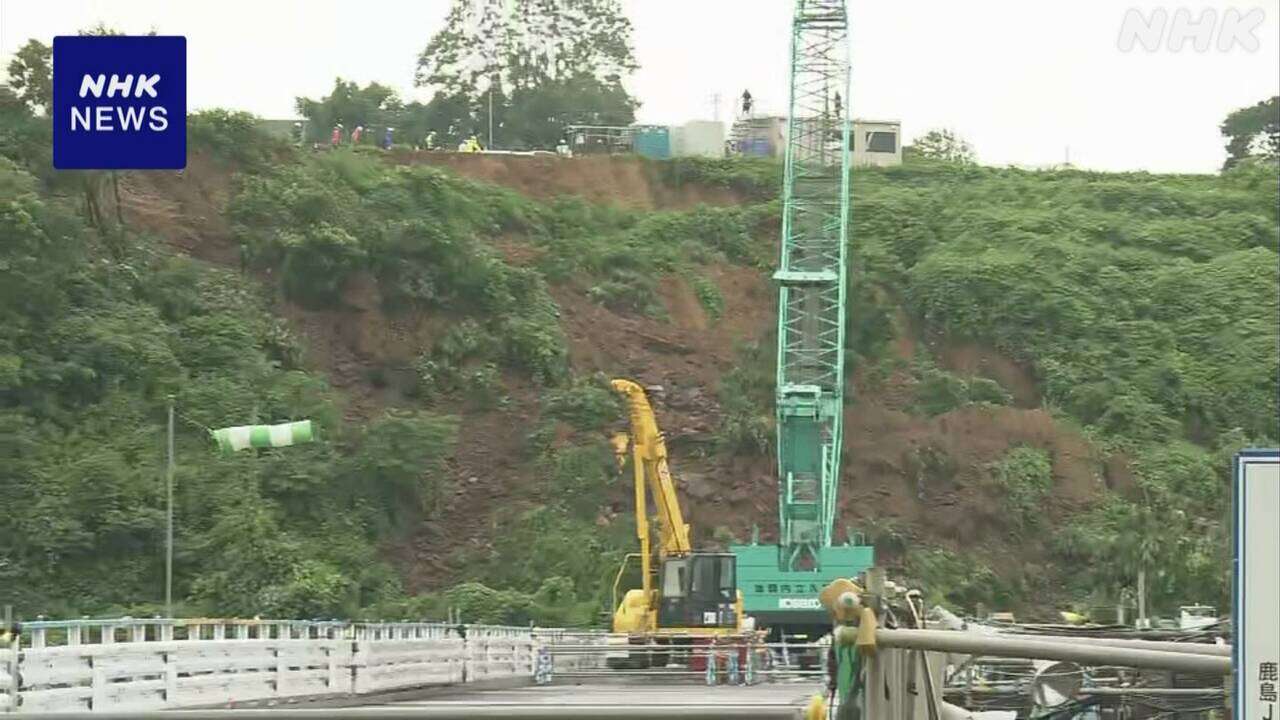 新潟 長岡 信濃川の分水路の斜面が一部崩落