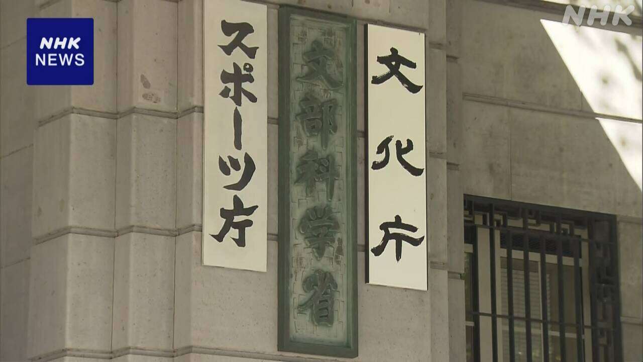 公立高校入試“外国籍の生徒に特別枠など配慮を”文科省が通知