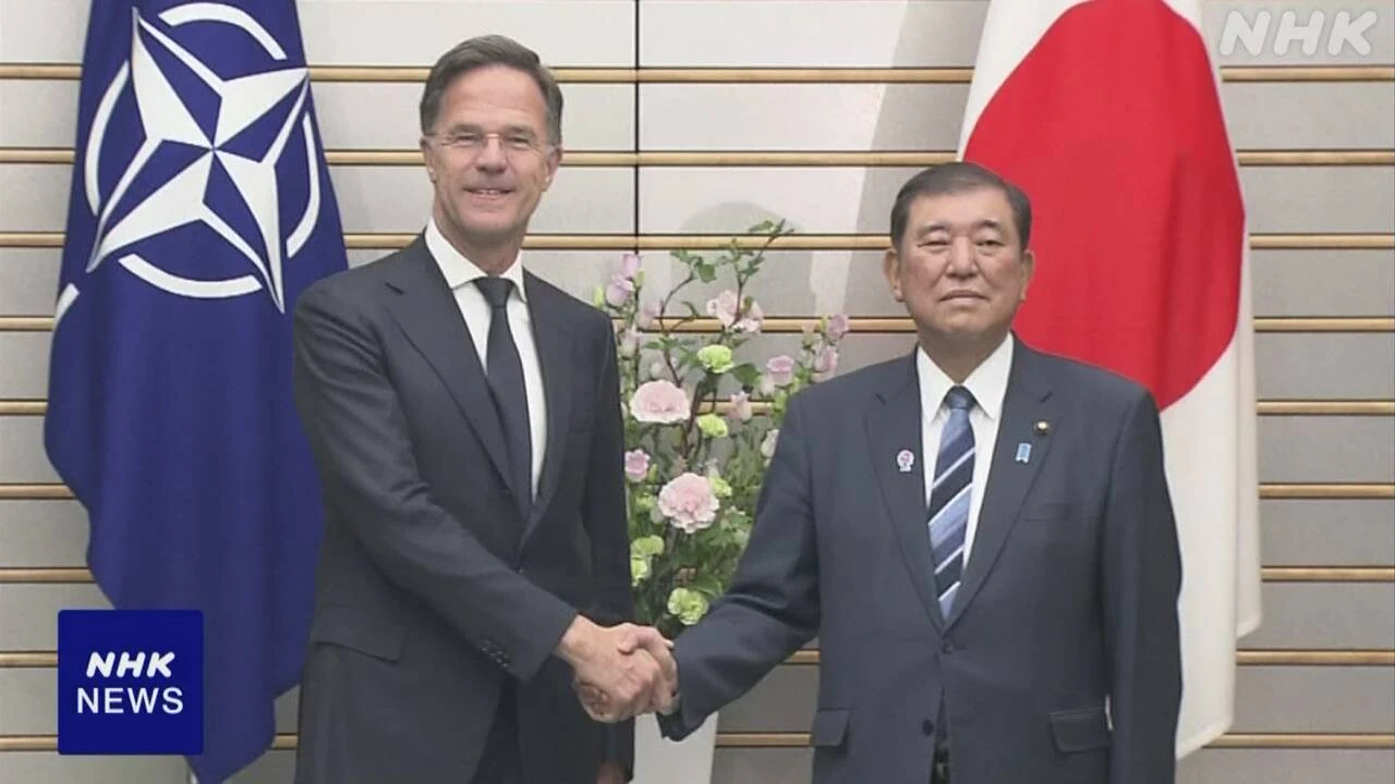 石破首相 NATO事務総長と会談 防衛分野などでの協力強化で一致