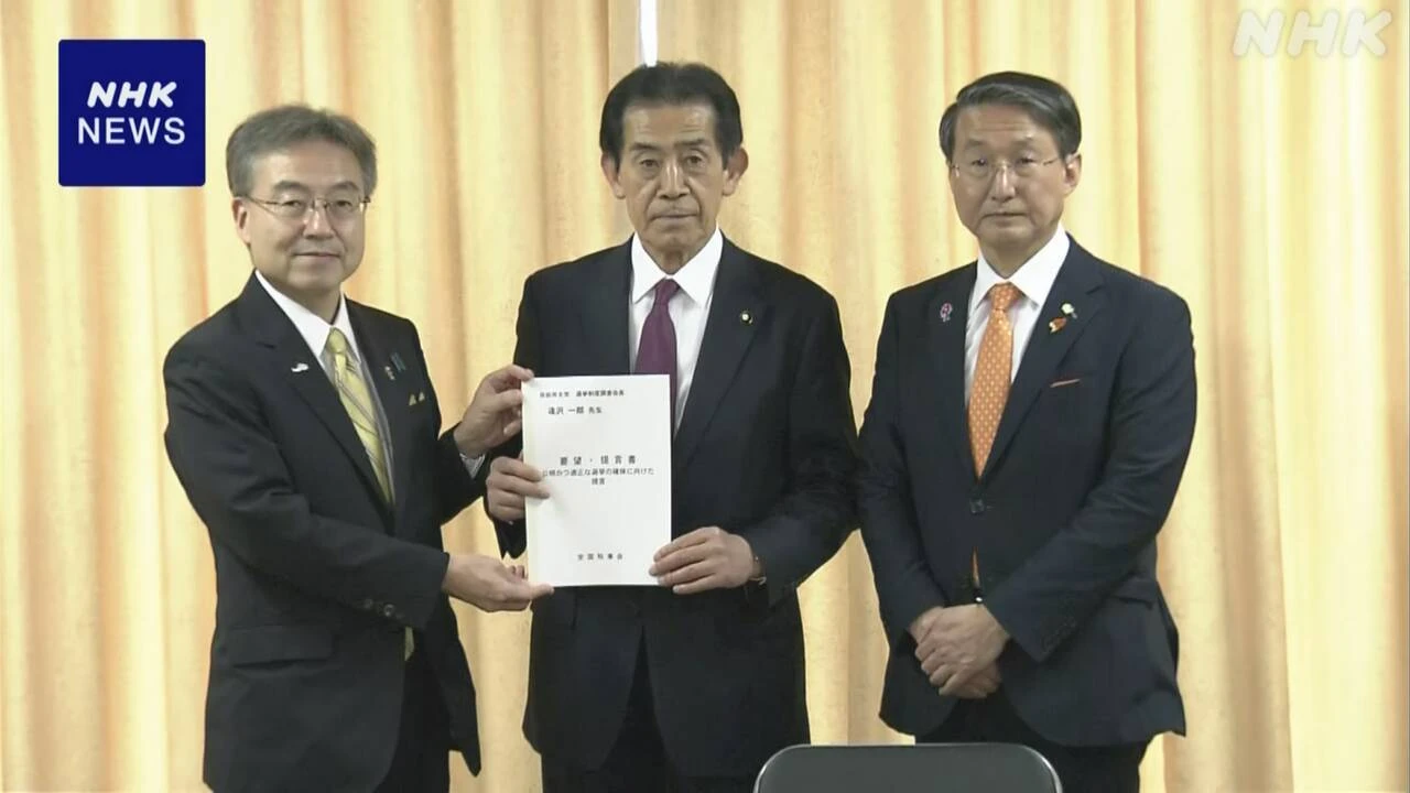 全国知事会 適正な選挙実施へ抜本的な対策を与党や政府に要望