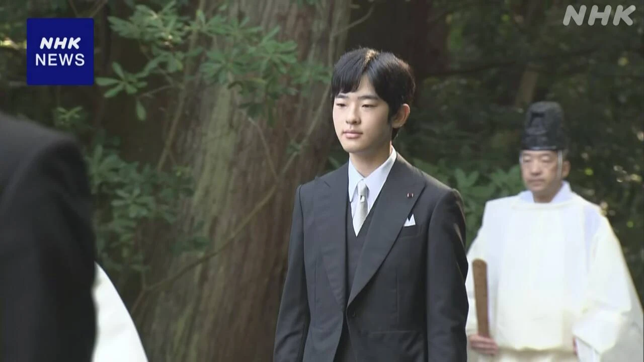 悠仁さま 伊勢神宮を参拝 成年式の儀式を終えたことを報告