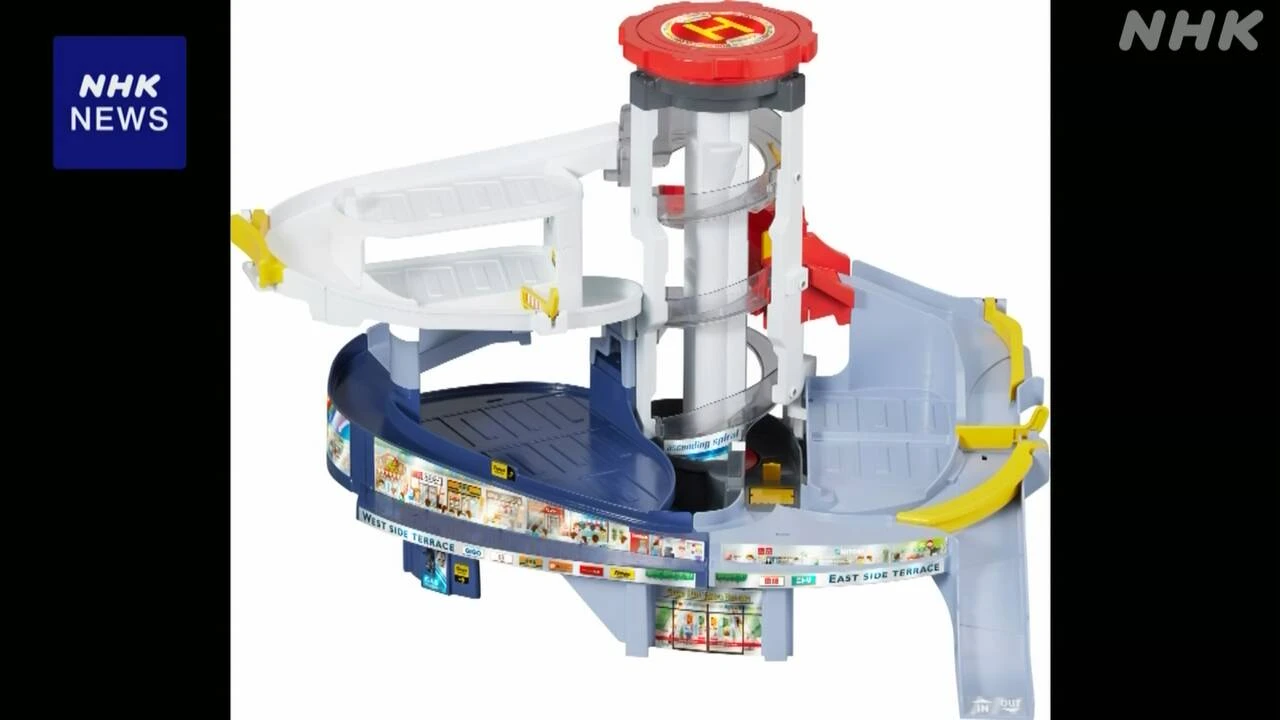タカラトミー ミニカーのおもちゃ自主回収 指挟むケース相次ぐ