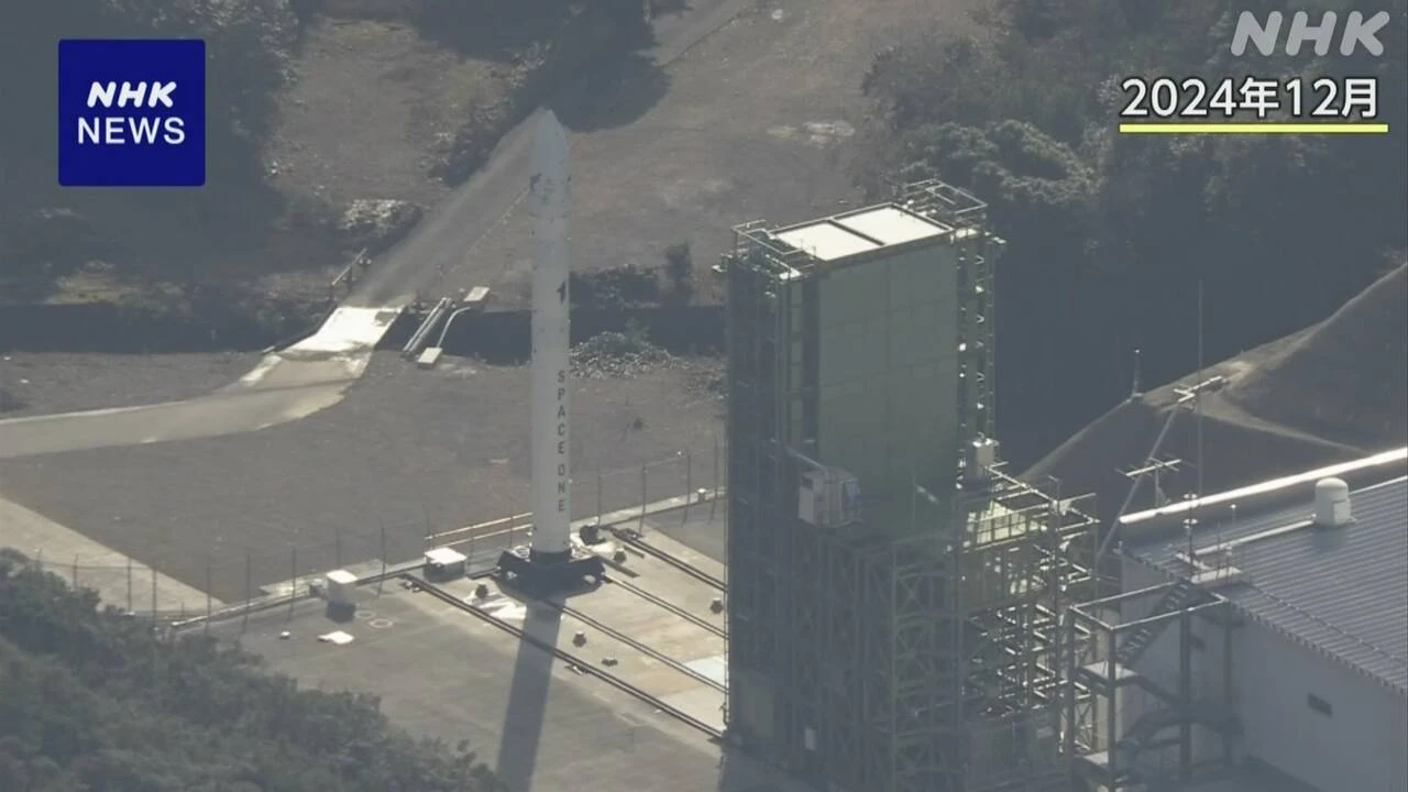 小型ロケット「カイロス」 防衛省の衛星載せて打ち上げへ