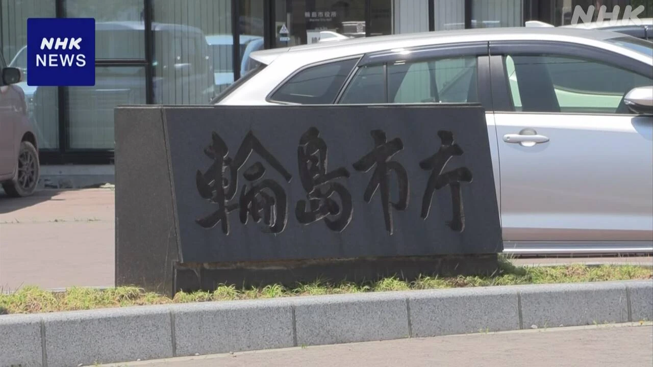 石川 輪島 公費解体の申請受付最終日 10月末までに解体完了へ