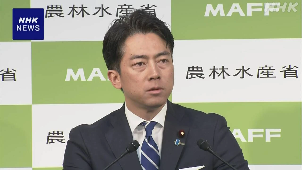 小泉農相“随意契約の説明会で不適切な表現” 陳謝