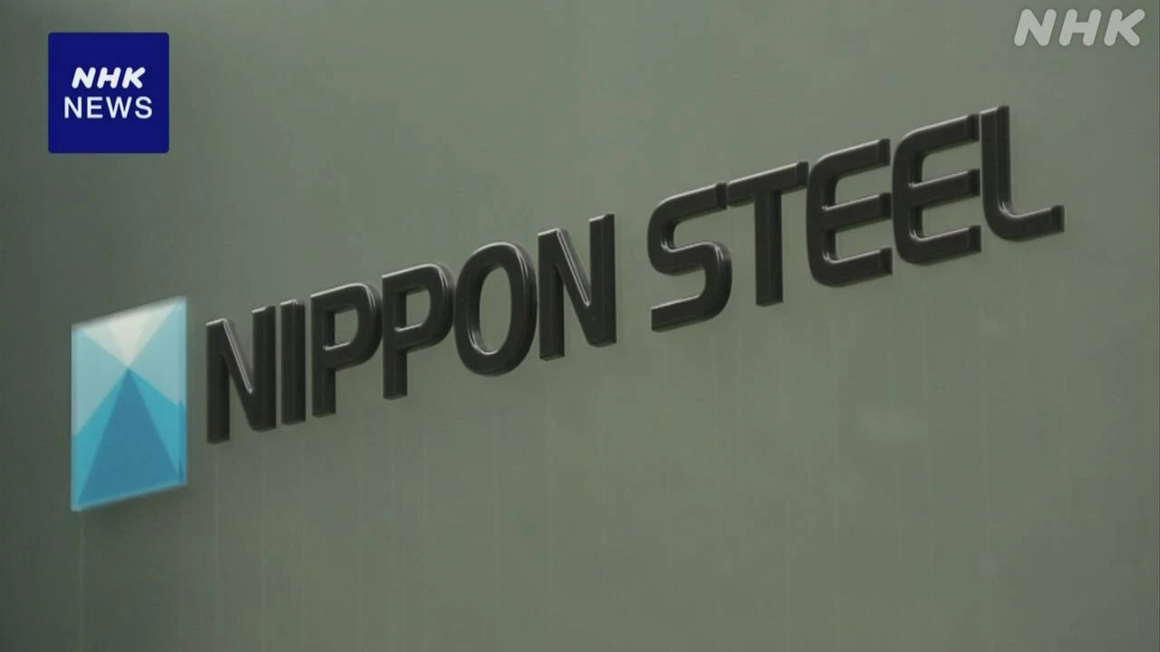 日本製鉄 電炉導入へ 福岡 兵庫 山口の製鉄所で8600億円余投資