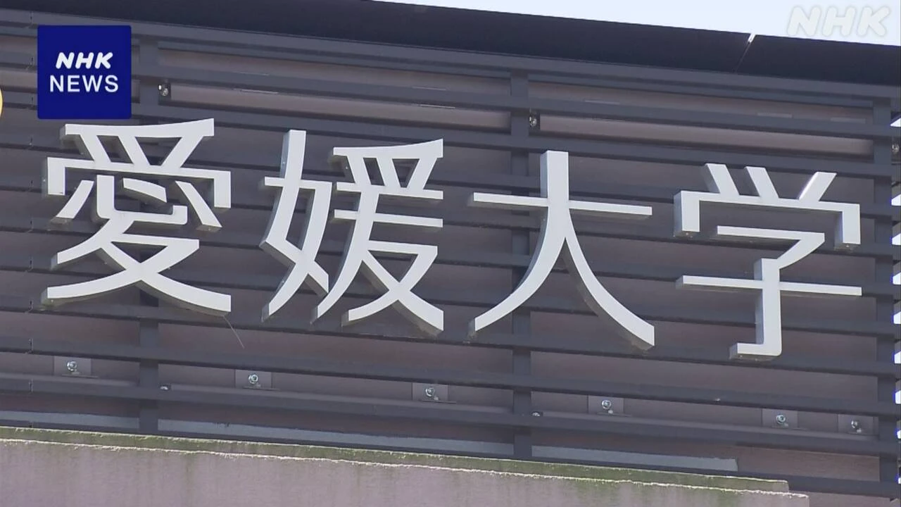 愛媛大 ハーバード大含む米大学在籍の日本人留学生受け入れへ