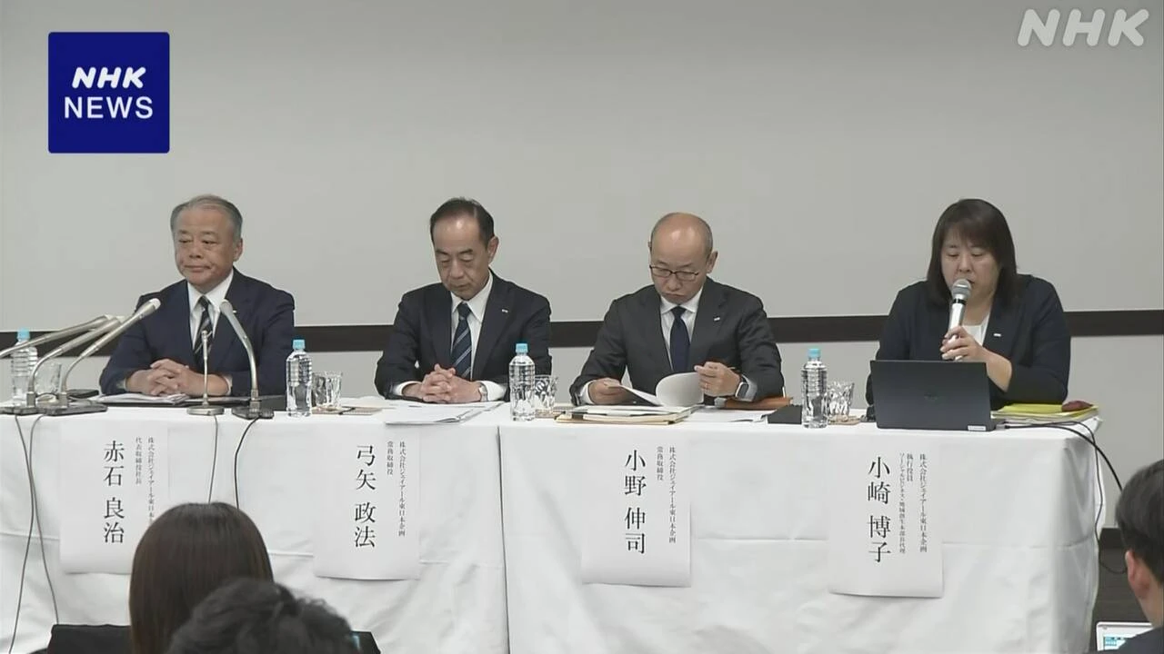 JR東日本の子会社 国事業で人件費水増し請求 約23億円受け取る