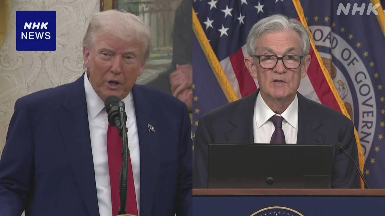 トランプ大統領 FRB議長と会談“利下げしないのは間違い”