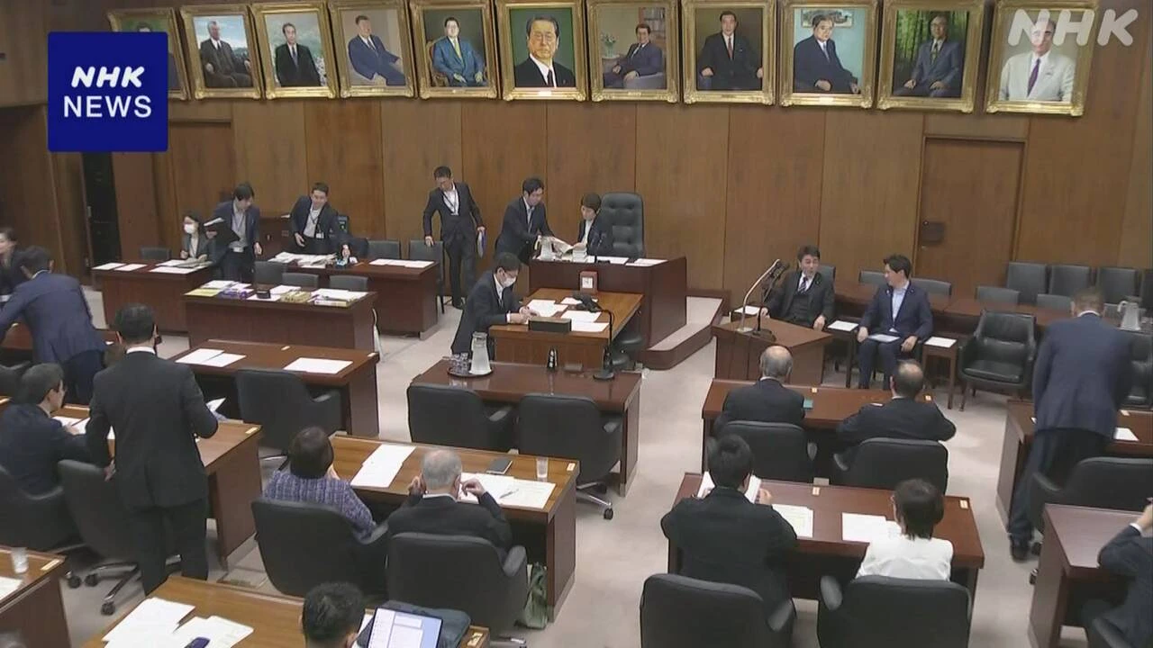 衆院法務委 選択的夫婦別姓 立民・維新・国民の法案が審議入り