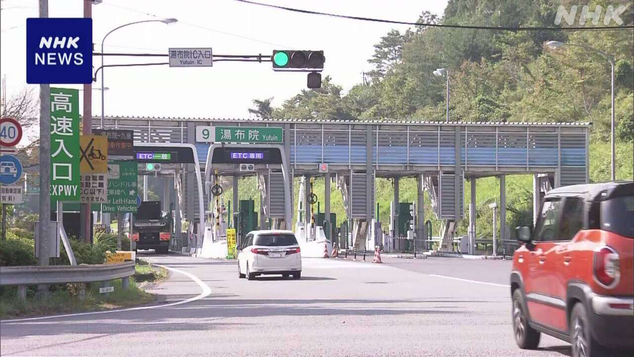 台風10号で通行止めの大分道 通行可能に 利用者から安どの声