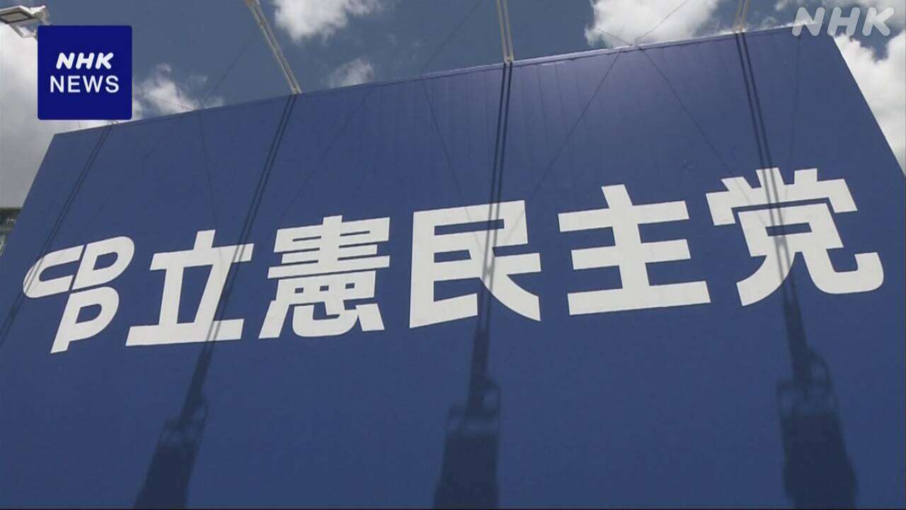 立民代表選 投票日まで1週間 年金含む社会保障制度めぐり論戦