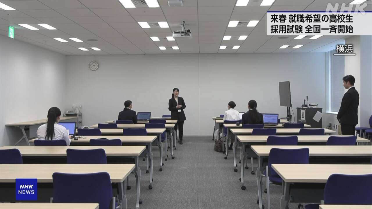 就職希望 高校生の採用試験 全国一斉に開始  「売手市場」に