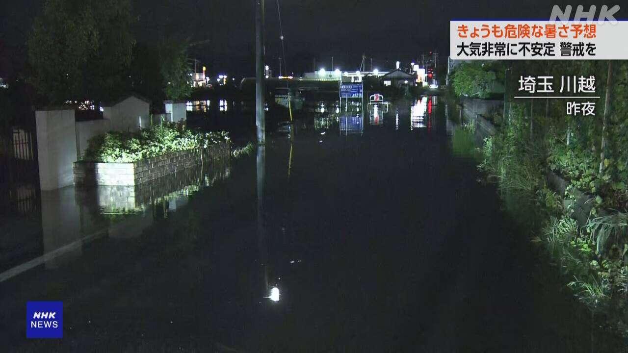 7日夜の大雨 埼玉県内の5市で住宅13棟の浸水被害確認