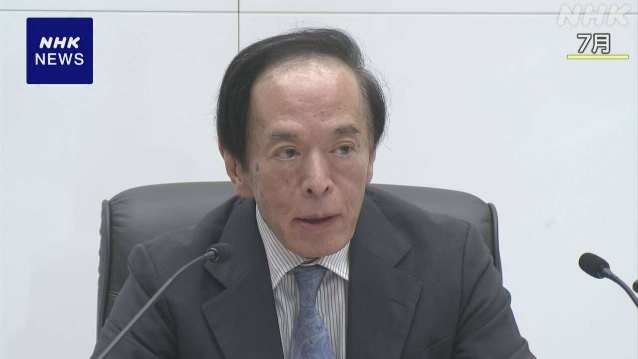 日銀 植田総裁 利上げの可能性に言及 一部委員“段階的に”