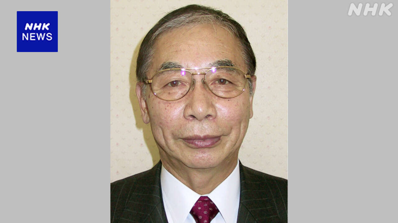 元自衛隊統合幕僚会議議長の西元徹也さん死去 87歳