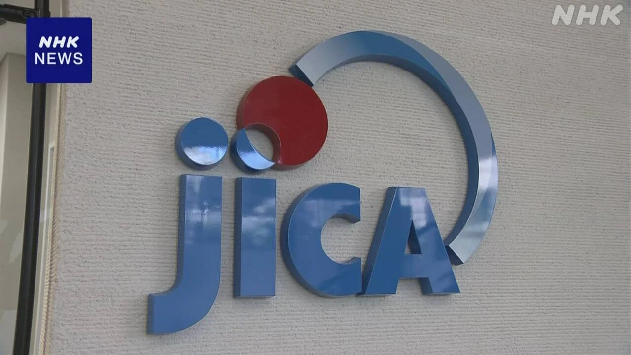 JICA 国内自治体をアフリカ各国の「ホームタウン」に認定へ