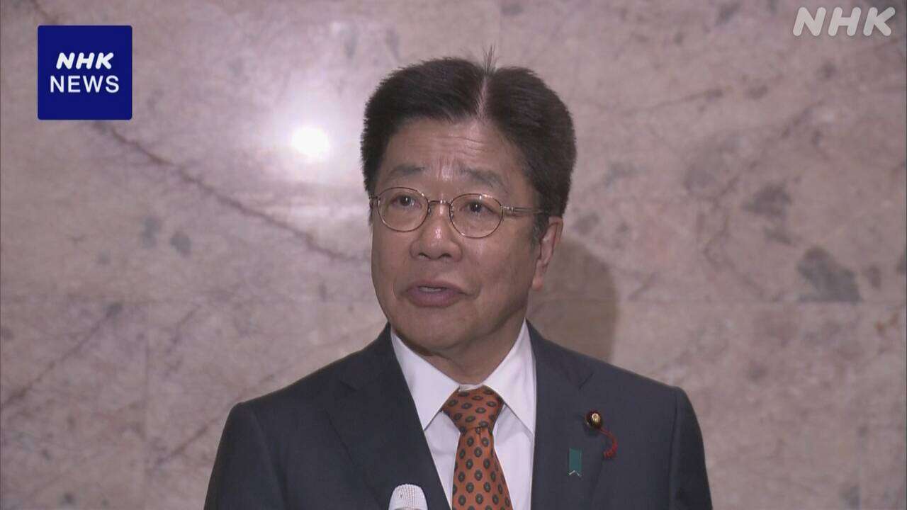 長期金利の高水準 加藤財務相“経済全体にさまざまな影響”