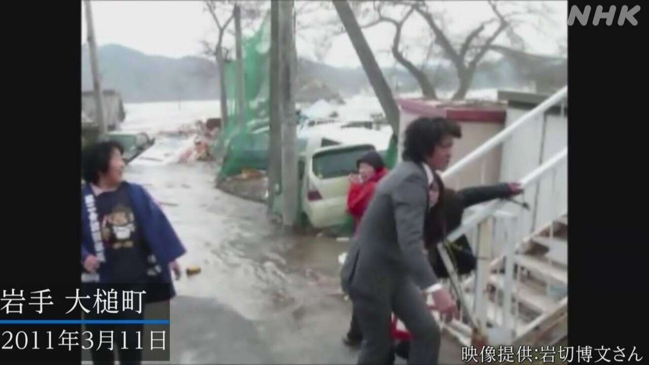 【動画】押し寄せる津波 あの日の映像から いま何を学ぶ