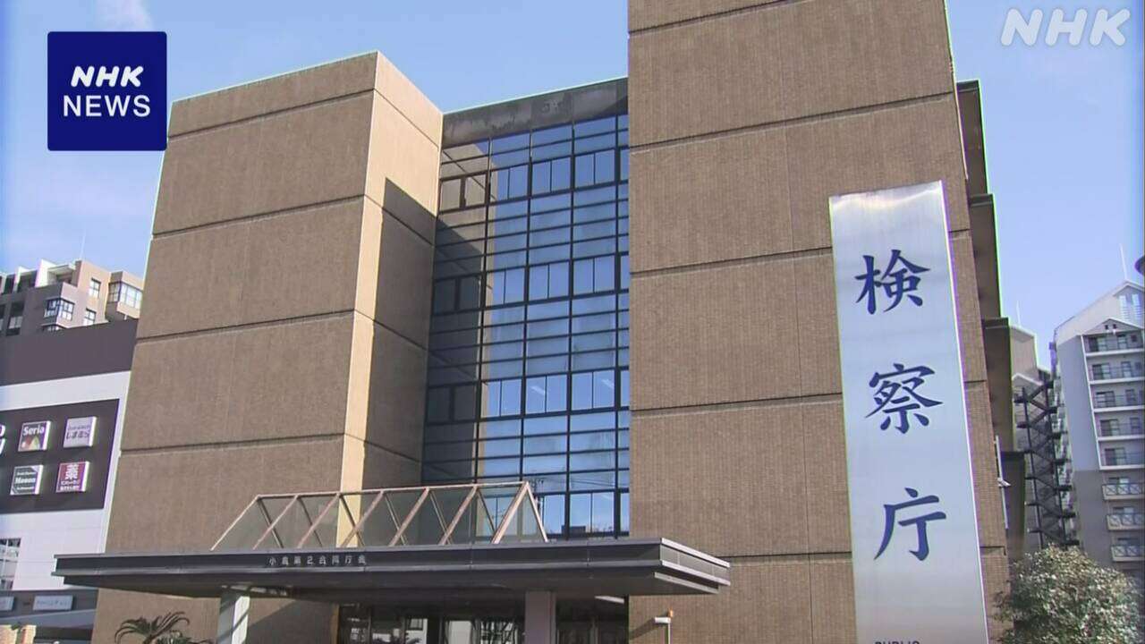 北九州 中学生殺傷事件 44歳容疑者の鑑定留置 1か月間延長