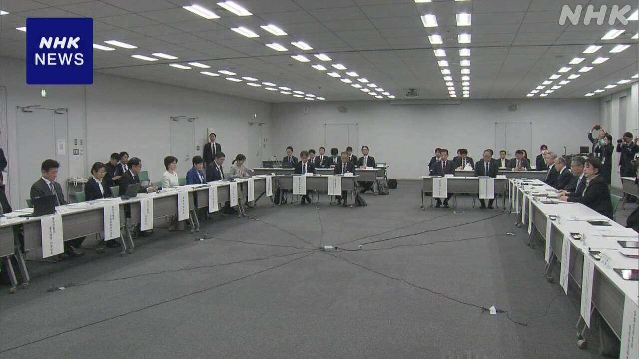 賃上げの実現へ 都内の行政と労使の3者が議論