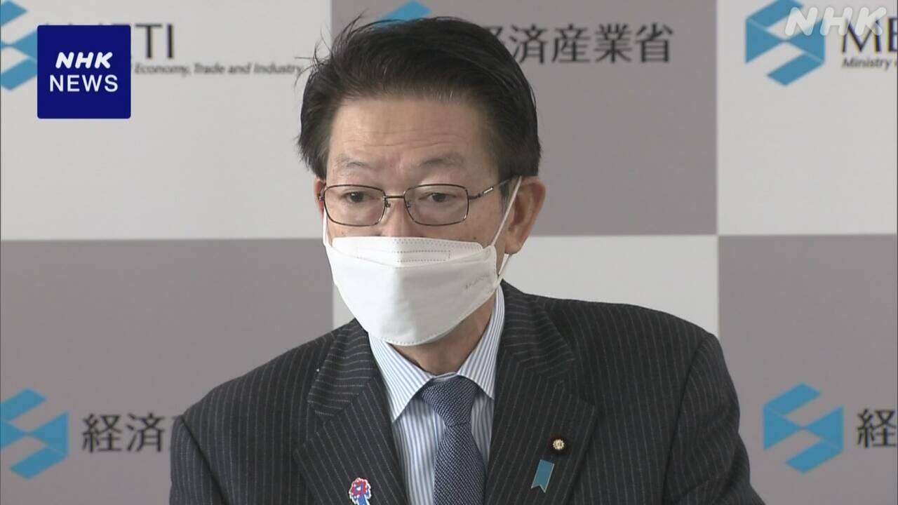 武藤経済産業相 米の関税措置 国内の産業界と意見交換へ