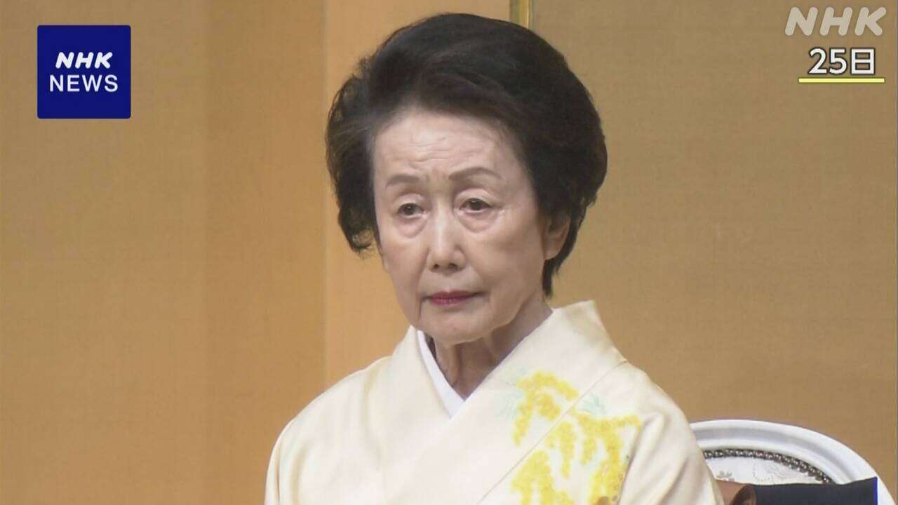 常陸宮妃の華子さま 新型コロナウイルスに感染