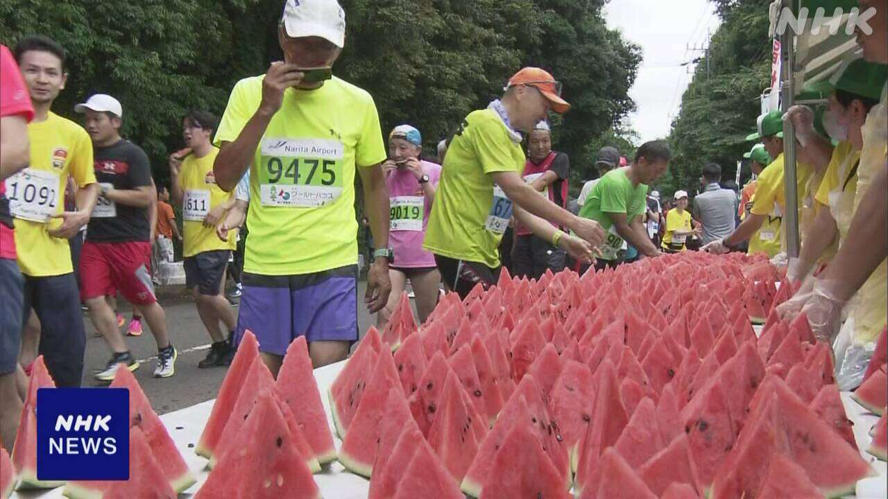 “スイカで水分補給” 千葉 富里でユニークなマラソン大会