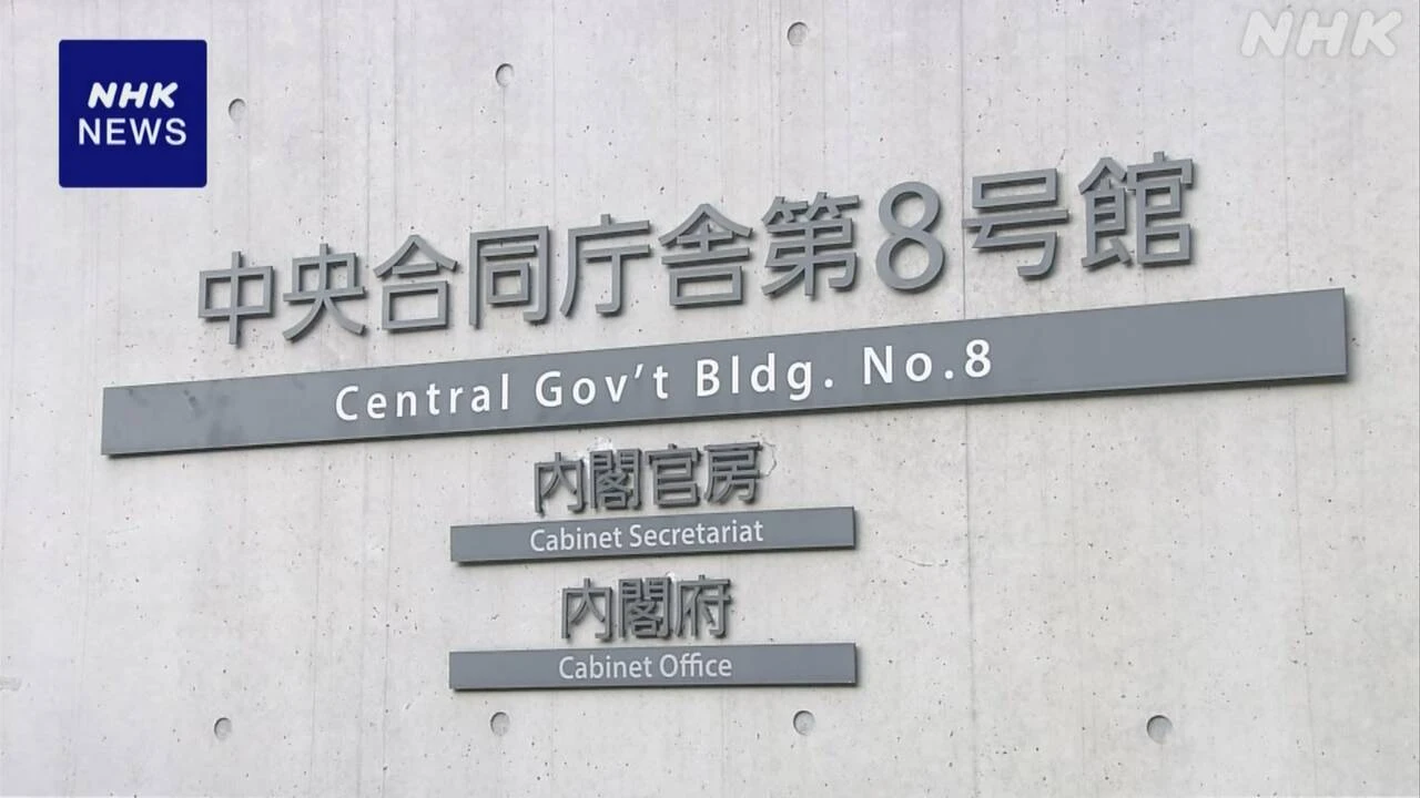 南海トラフ地震 「巨大地震警戒」で事前避難者の数修正 内閣府