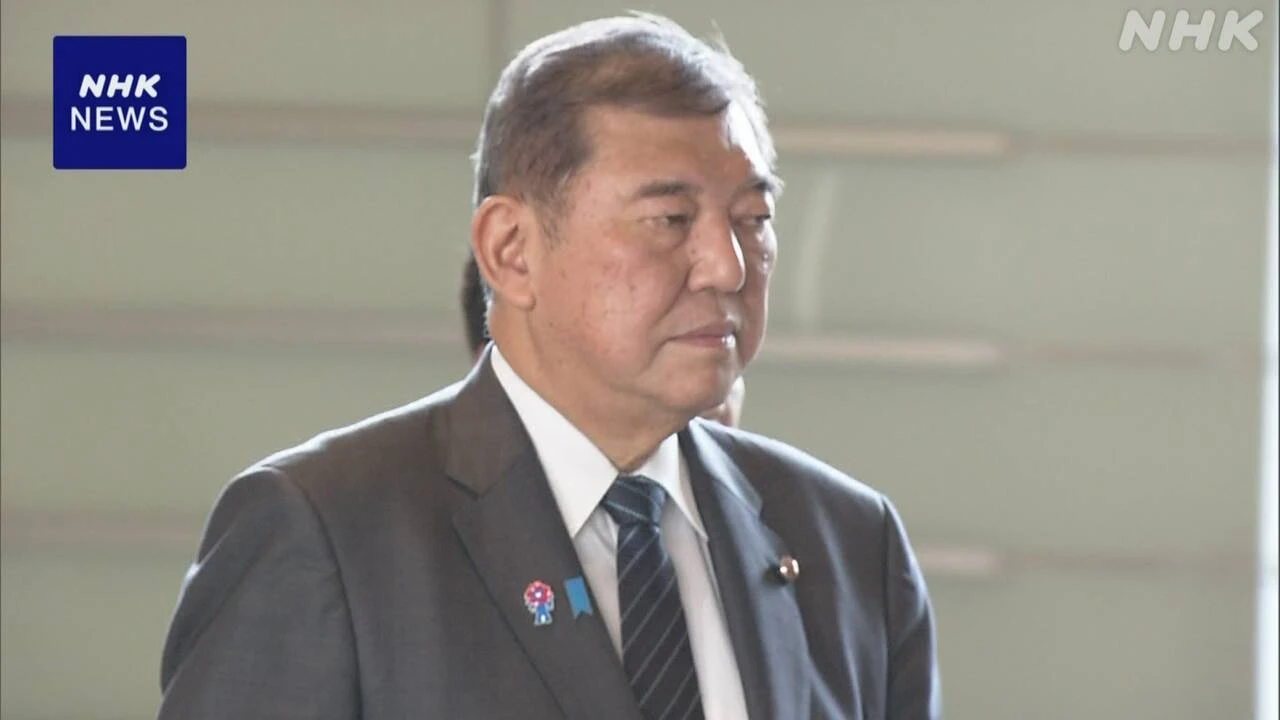 石破首相 国連総会出席 一般討論演説へ 各国首脳と個別会談も