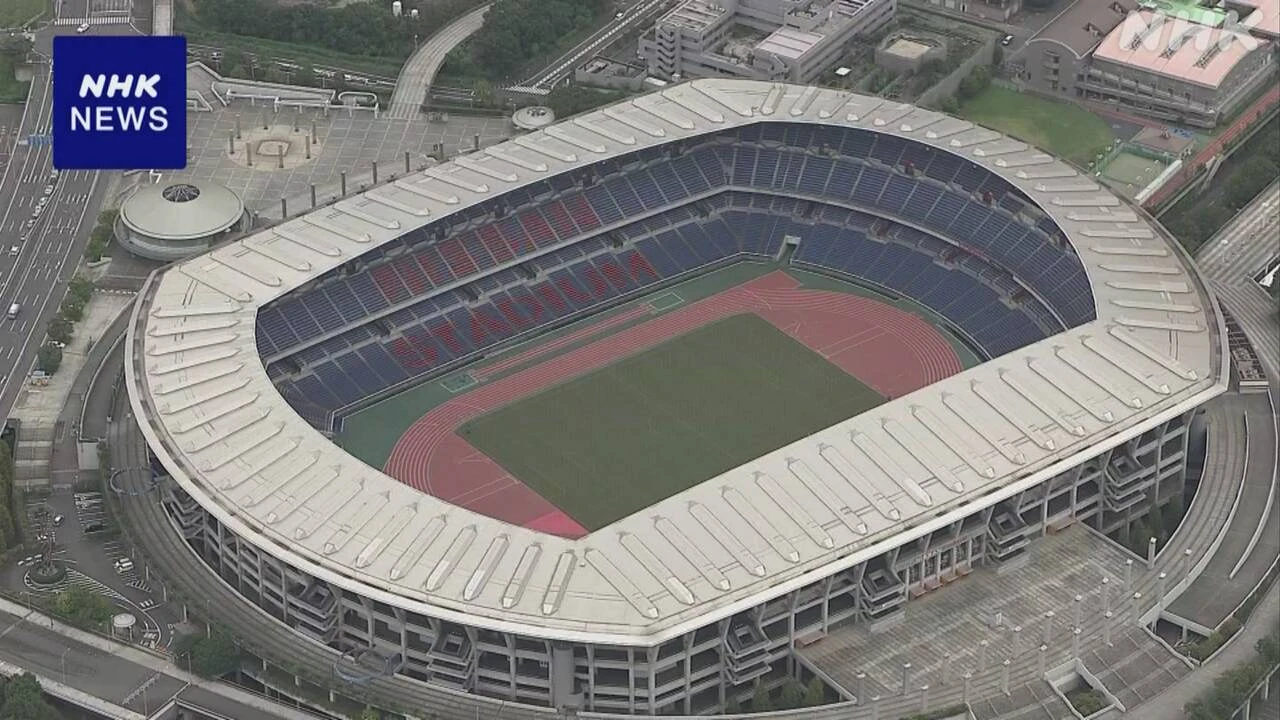 横浜「日産スタジアム」命名権 半額以下で日産と1年間契約更新