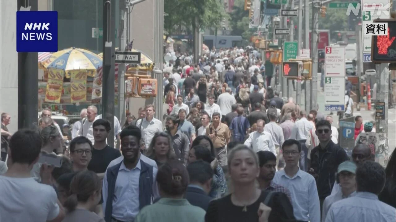 米 6月の雇用統計 就業者 14万7000人増加 市場予想上回る