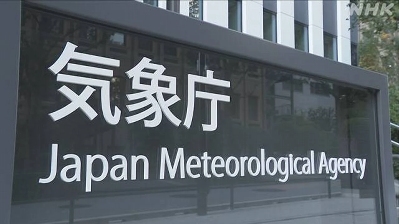 鹿児島 悪石島で震度6弱 気象庁会見へ