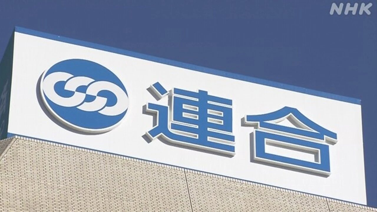 春闘 平均賃上げ率5.25％ 中小企業4.65％ 連合