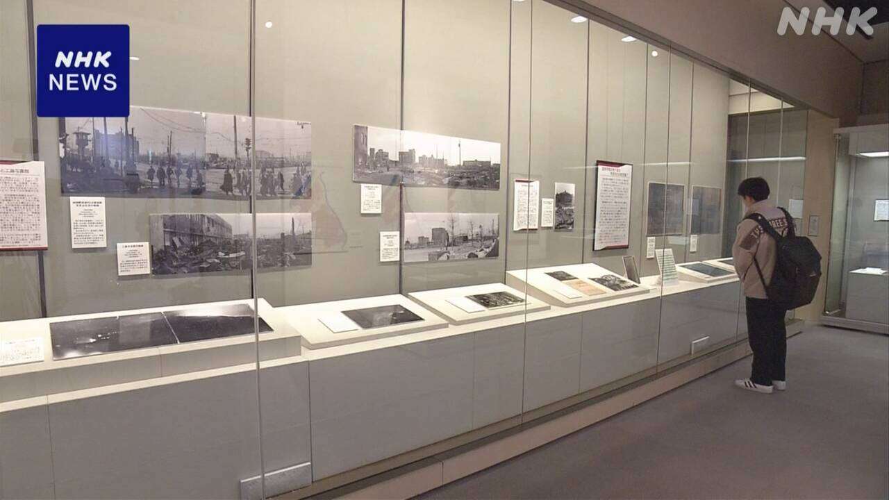 東京大空襲直後を記録した写真を初公開 墨田区で企画展