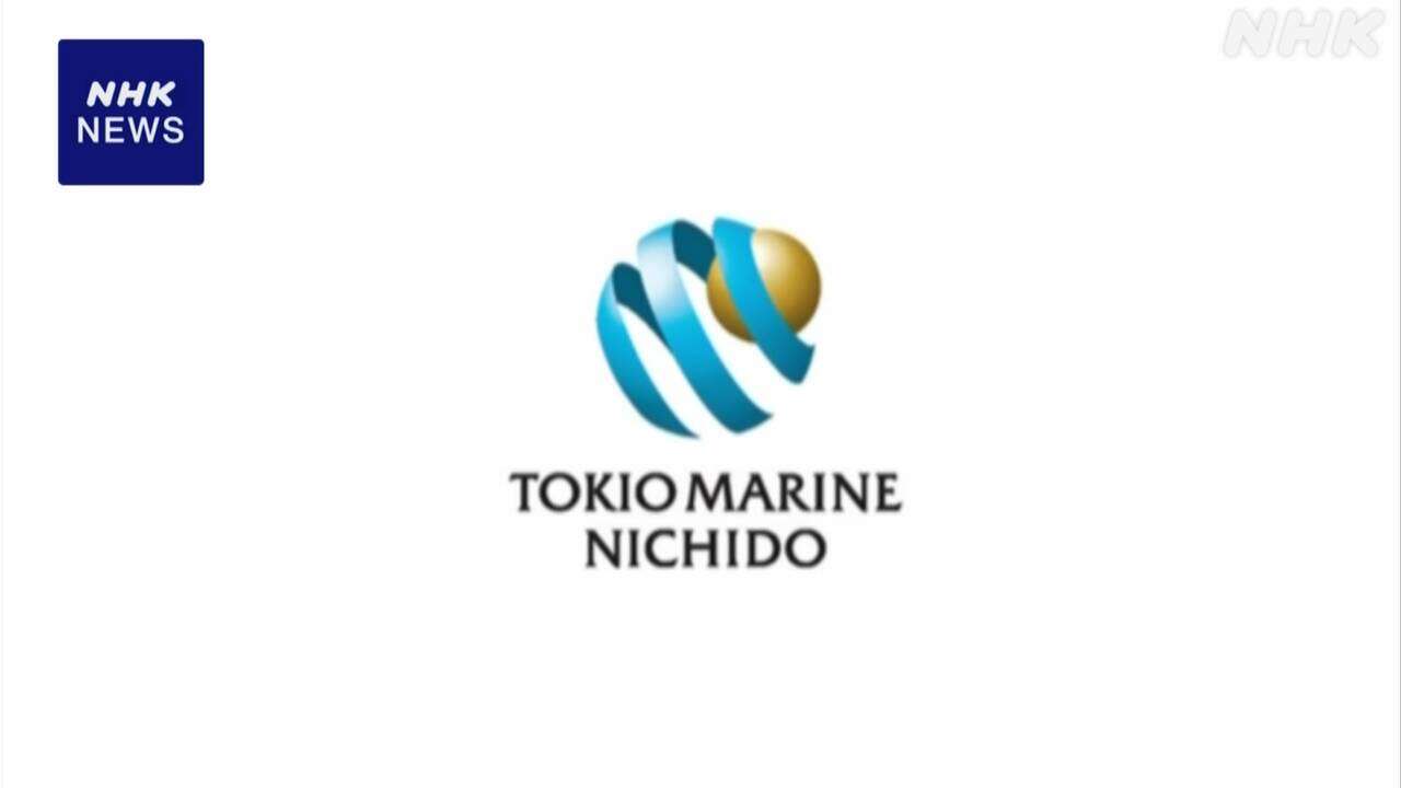 東京海上日動 出向中の従業員が他社情報 約3万5000件漏えい