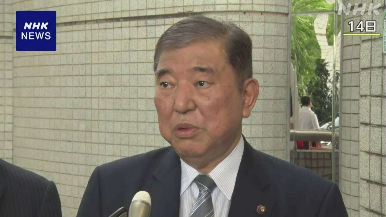 石破元幹事長 “推薦人確保 メドつきつつある” 自民党総裁選