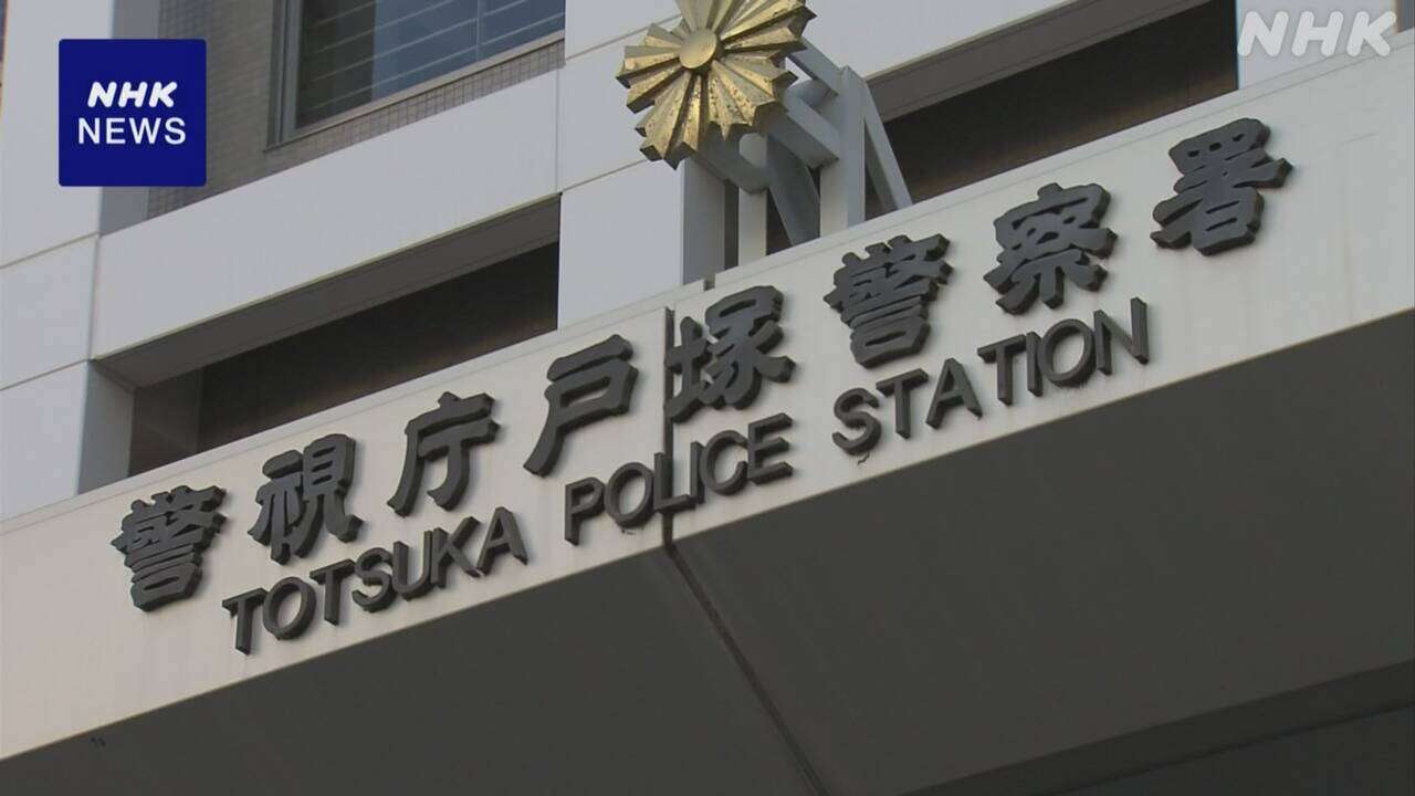 合鍵作りカフェの女性店員の部屋に侵入か 会社員を逮捕