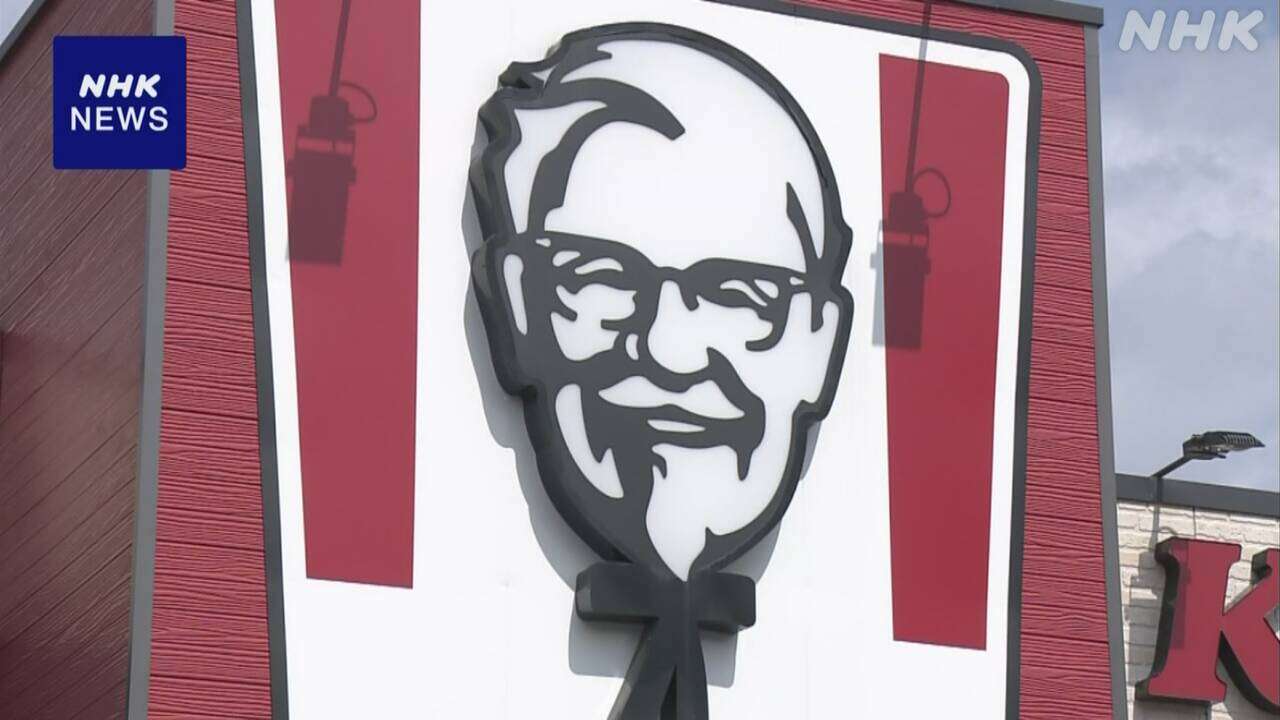 KFC 本社機能をケンタッキーからテキサスに移転と発表