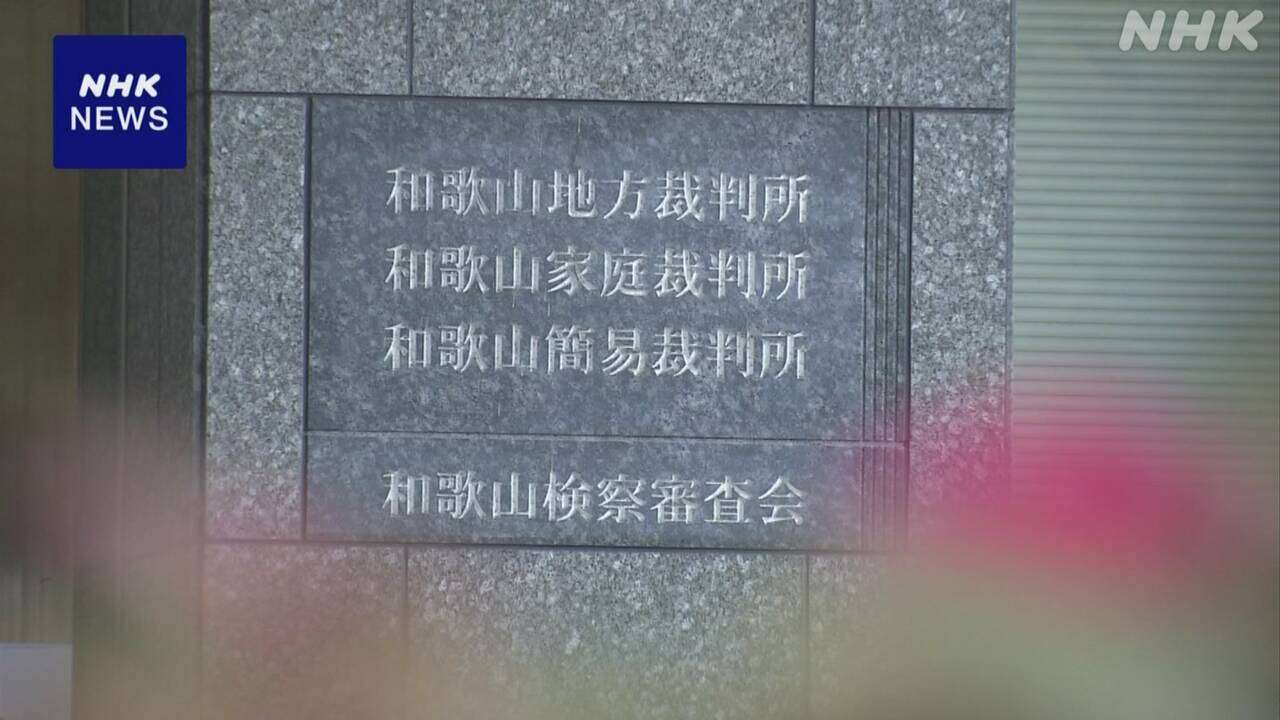 岸田前首相襲撃事件 被告にきょう判決 殺意の有無 判断に注目