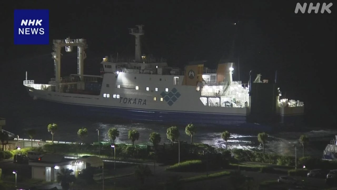 島外避難した悪石島の住民 帰島希望の16人 フェリーで出発