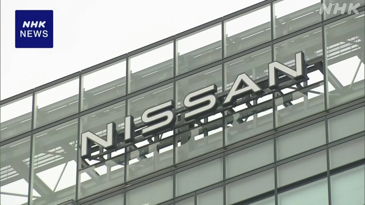 日産の2工場生産終了 横浜市長 中小企業へ資金繰り支援を要望