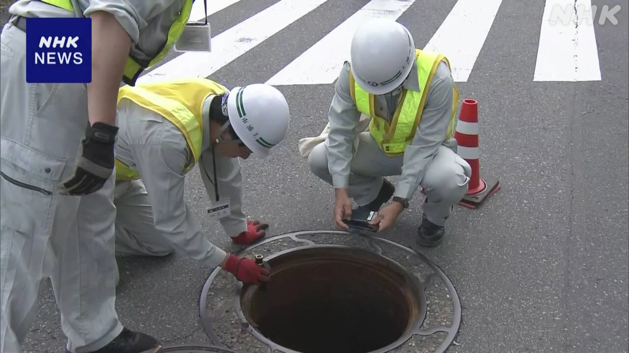 茨城 土浦市 腐食把握している下水道管 目視による点検を開始