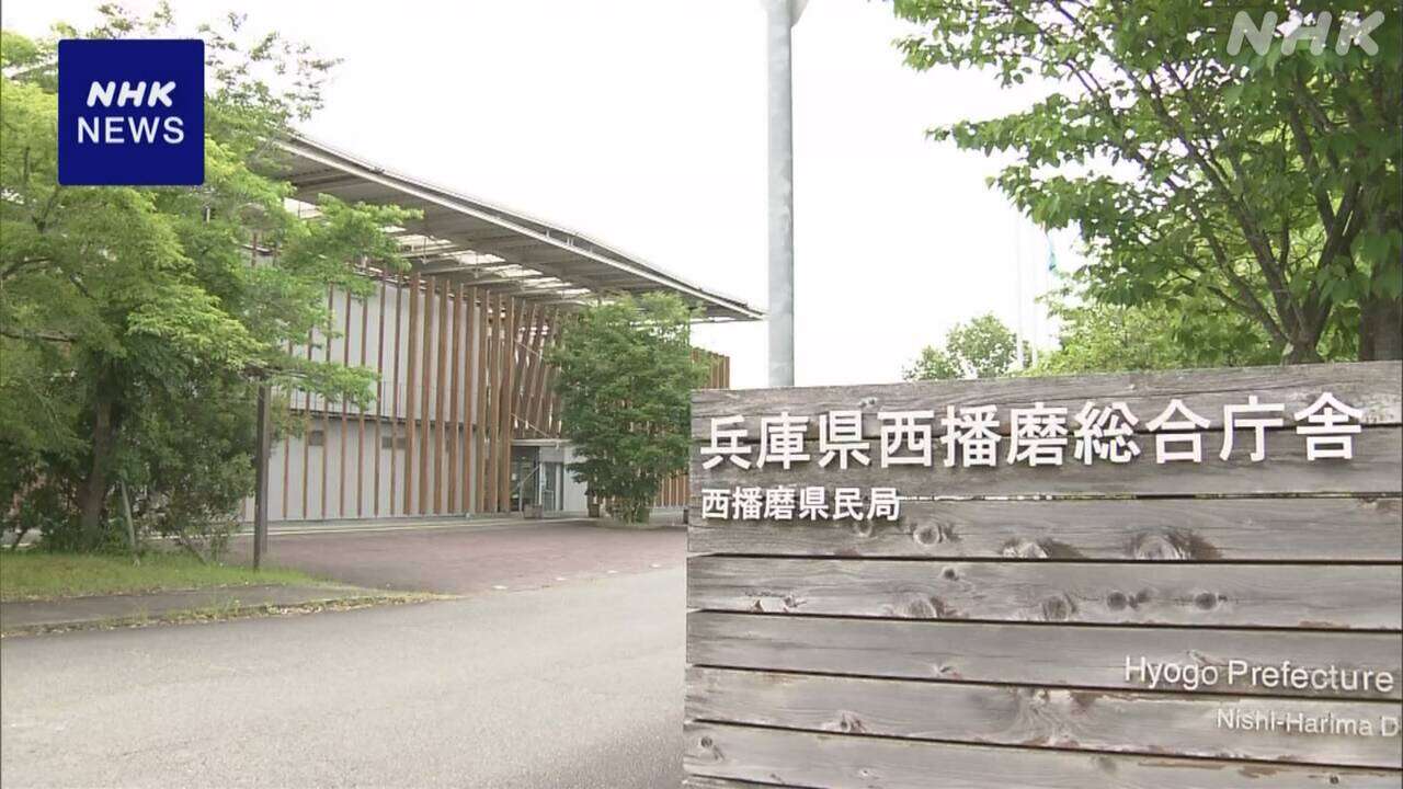 兵庫 “知事にパワハラ疑い”文書作成 元局長が死亡