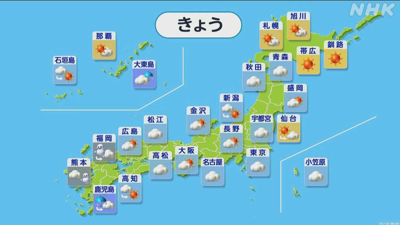 九州北部で夕方にかけ大雪注意 関東南部 雨や雪が降るところも