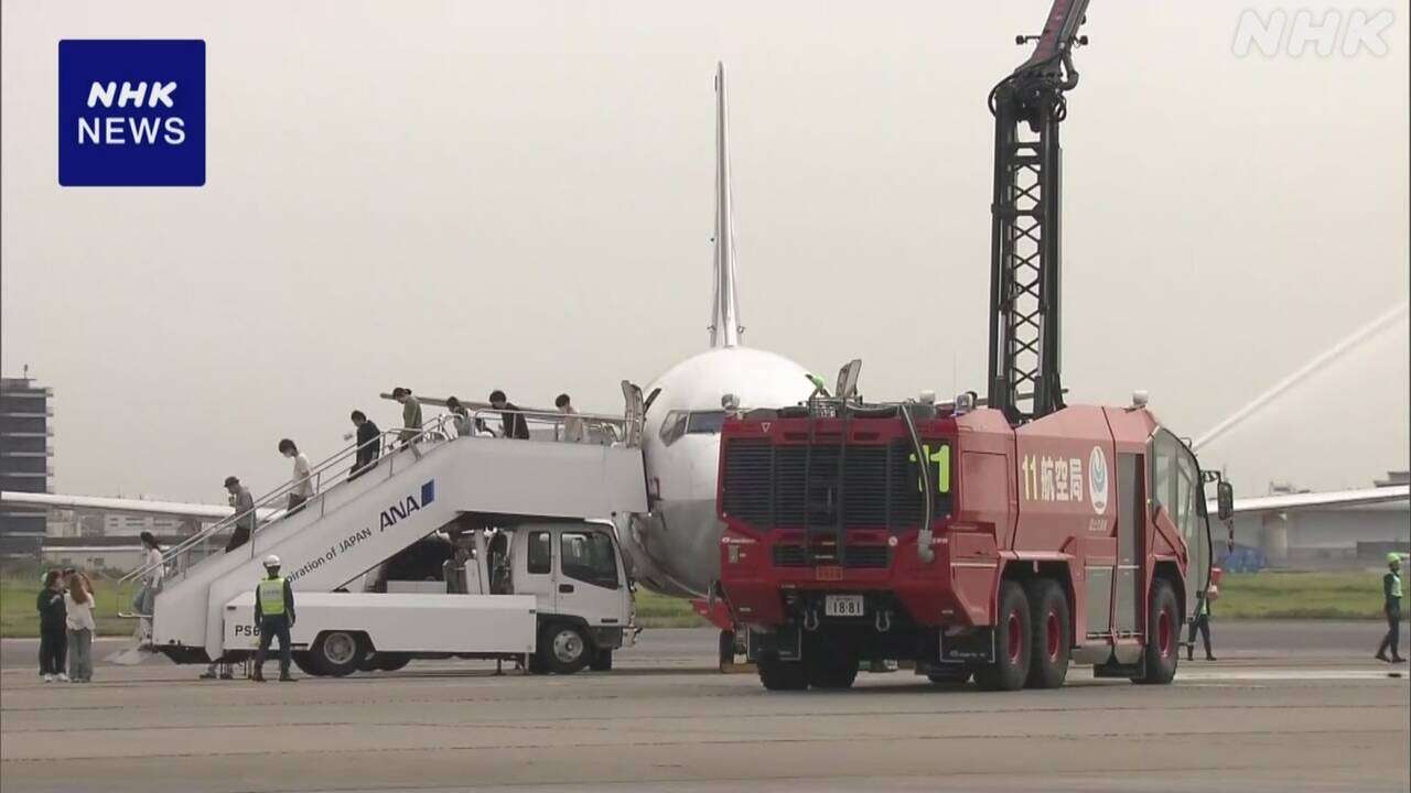 羽田空港 衝突事故受け大規模訓練 “旅客機炎上しけが人”想定