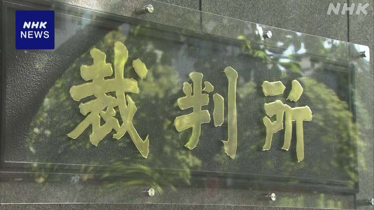 難民申請3回認められなかった男性 東京地裁が難民と認める判断