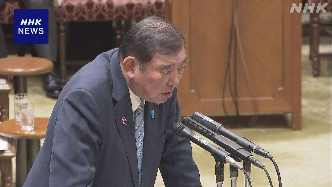 石破首相 予算案再修正“方針決まっていない” 参院予算委