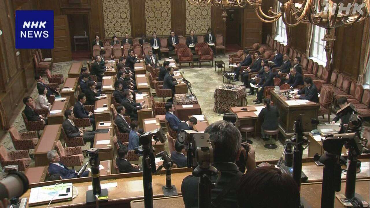 企業・団体献金のあり方めぐり 衆院特別委で各党が意見表明